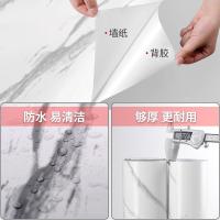 净也墙纸自粘大理石贴纸厨房防油橱柜桌子台面卫生间防水墙贴瓷砖壁纸