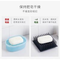 净也+d日本进口肥皂盒创意免打孔旅行沥水香皂盒家用卫生间硅胶皂托