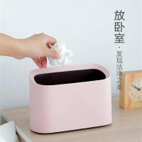 净也北欧桌面垃圾桶小可爱少女心茶几桌上创意床上无盖迷你餐桌拉圾桶