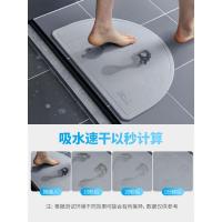 净也浴室硅藻泥脚垫防滑垫卫生间速干地垫厕所口淋浴间海藻土吸水垫
