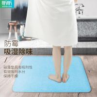 净也昕昕硅藻泥脚垫浴室吸水速干地垫卫浴卫生间天然硅藻土脚垫防滑垫