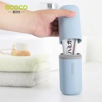 净也旅行洗漱杯牙刷盒便携式刷牙杯子套装牙具盒牙缸创意牙桶牙筒收纳