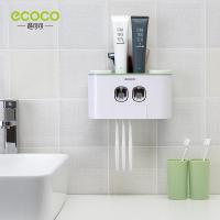 净也牙膏牙刷置物架全自动挤牙膏器套装儿童卫生间壁挂式牙膏挤压神器