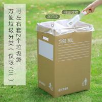 净也RISU日本进口环保纸箱垃圾桶2个户外露营干湿分离分类垃圾45L70L