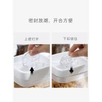 净也霜山塑料透明密封罐保鲜香料杂粮意大利面奶粉咖啡豆收纳盒茶叶罐