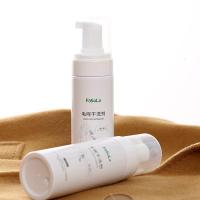 净也毛呢大衣干洗清洁剂洗羊毛羊绒免水洗喷雾清洗剂棉麻面料清洗神器