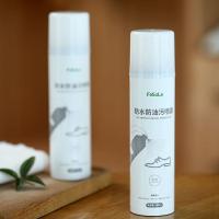 净也纳米防水喷雾剂鞋子鞋面防脏神器洗鞋护鞋防尘球鞋小白鞋防污涂层