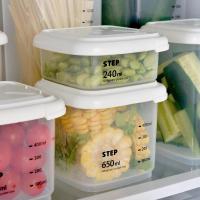 净也厨房分类密封保鲜盒塑料冰箱冷藏冷冻储藏盒食物收纳盒杂粮储物罐