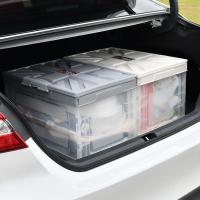 净也百露多功能折叠收纳箱汽车后备箱储物箱车载收纳箱置物箱居家收纳