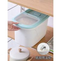 净也大容量宠物储粮桶 多功能家用装狗粮猫粮密封罐防潮储存桶收纳箱