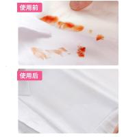 净也日本衣服去污渍神器应急去污笔免水洗羽绒服白衣服油渍清洁剂衣物