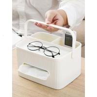 净也居家家桌面纸巾盒桌面分格遥控器收纳盒创意客厅塑料多功能抽纸盒