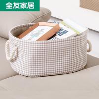 净也全友家居简约现代家居收纳篮组合储物整理框收纳篮三件套DX115007