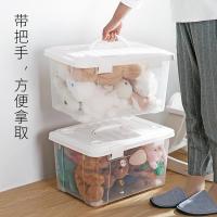 净也日本天马株式会社手提式玩具收纳箱零食收纳盒儿童衣服整理箱大号