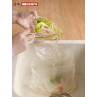 净也日本水垃圾袋过滤网厨房水池防堵垃圾过滤袋家用自立式沥水袋子