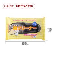 净也日本进口擦鞋湿巾皮鞋运动鞋球鞋抽取式去污护理湿纸巾40抽