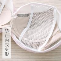 净也霜山内衣专用球形洗衣袋家用大号细网文胸护洗袋双层加厚防变形