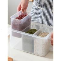 净也日本五谷杂粮收纳盒分格厨房冰箱保鲜盒家用食品储物盒分类密封罐