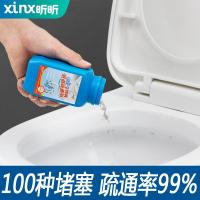 净也管道疏通剂强力通卫生间马桶地漏厨房下水道油污堵塞厕所除臭神器