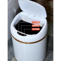 净也智能感应垃圾桶自动家用卫生间客厅卧室厨房有盖不锈钢电动垃圾筒