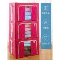净也衣服收纳箱布艺整理箱牛津布被子收纳袋玩具储物箱子衣柜收纳大号