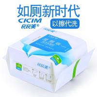 净也拍2发3真木浆湿厕纸巾女男成人清洁厕卫生擦屁股如厕湿巾纸家庭装