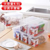 净也百露2个装手柄食物收纳盒食品收纳保鲜盒冰箱杂粮水果蔬菜储物盒