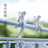 净也霜山日本进口防风夹家用被子衣服晾晒夹大开口晒衣夹塑料固