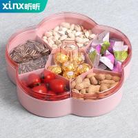 净也双层干果盒创意现代坚果盒客厅家用分格带盖糖果盒瓜子盒水果盘子