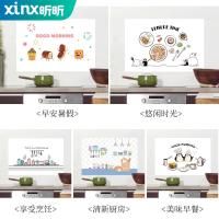 净也透明厨房防油贴纸耐高温瓷砖墙贴灶台防水防油自粘油烟机橱柜壁纸
