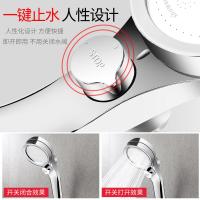 净也淋浴花洒喷头增压家用花酒淋雨喷头洗澡沐浴莲蓬头淋浴头软管套装