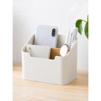 净也遥控器盒子客厅桌面茶几钥匙收纳盒宿舍书桌分格整理盒手机置物盒