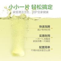 净也二氧化氯消毒片家用宠物浴缸泡腾片家具衣物消毒粉含氯消毒液