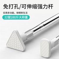 净也免打孔伸缩杆卧室窗帘杆晾衣杆卫生间浴帘杆晾衣架升缩撑杆子衣柜