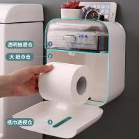 净也卫生间纸巾盒厕所卫生纸置物架卷抽纸盒家用免打孔防水厕纸盒GK型