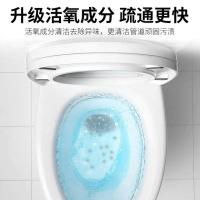 净也厨房管道疏通剂溶解油污强力粉通下水道地漏马桶堵塞厕所除臭神器