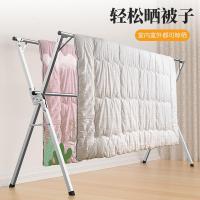 净也折叠晾衣架落地卧室家用不锈钢阳台室内晒被子神器伸缩室外凉衣杆