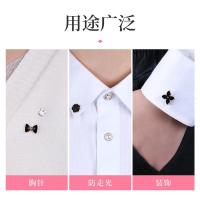 净也暗扣免缝上衣女衬衫纽扣百搭固定防走光高档隐形珍珠装饰免钉扣子