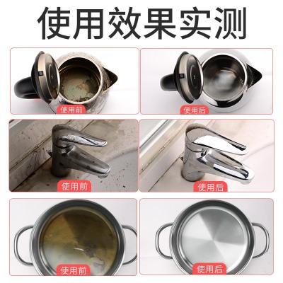 净也柠檬酸除垢剂电水壶去除水垢神器家用食品级清除茶垢强力清洗清洁