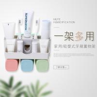 净也牙刷架置物架吸壁式漱口套装卫生间刷牙杯架子家用免打孔牙具壁挂