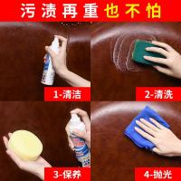 净也皮沙发清洁剂去污保养油皮革皮具护理液真皮沙发皮衣清洗神器