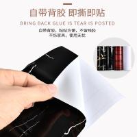 净也自粘踢脚线墙贴腰线装饰防水瓷砖地板框包边地角线地脚pvc贴纸