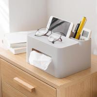 净也抽纸盒纸巾盒遥控器家用客厅创意收纳盒多功能可爱茶几餐巾纸盒JA