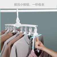 净也多功能衣架家用衣柜收纳折叠衣架神器魔术衣架学生宿舍晒晾省空间