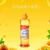净也日本进口洗洁精护手家用碗碟洗碗液厨房洗涤剂橙子味清洁剂250ML