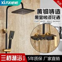 净也昕昕智能数显淋浴花洒套装家用淋雨喷头浴室卫生间洗澡神器莲蓬头