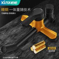 净也昕昕黑色四档花洒套装家用全铜淋浴器卫生间洗澡神器淋雨喷头增压