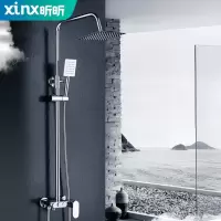 净也淋浴花洒套装全铜冷热水龙头淋浴器智能三联混水阀升降浴室喷头