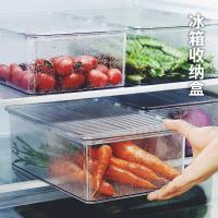 净也霜山冰箱收纳盒食物冷冻保鲜盒鸡蛋盒冰块盒厨房储物盒水果盒大
