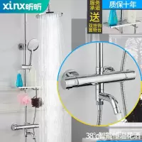 净也昕昕淋浴花洒套装家用全铜卫浴淋雨喷头卫生间沐浴洗澡神器淋浴器